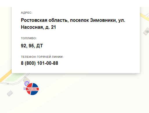 2024-08-20_13-12-19.png