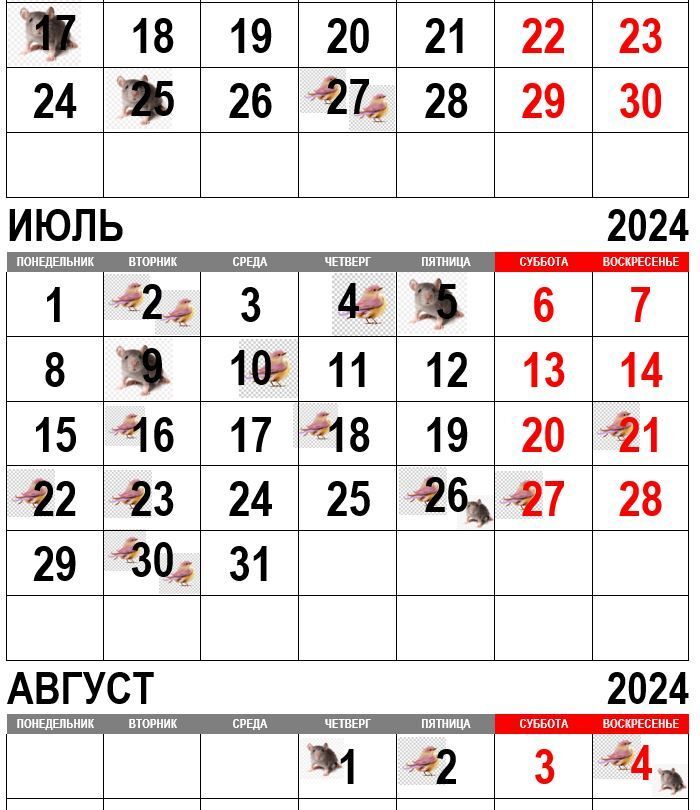 Снимок.JPG