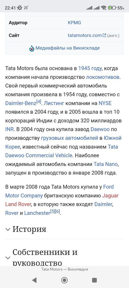 Screenshot_2024-08-07-22-41-59-807_com.yandex.browser.jpg