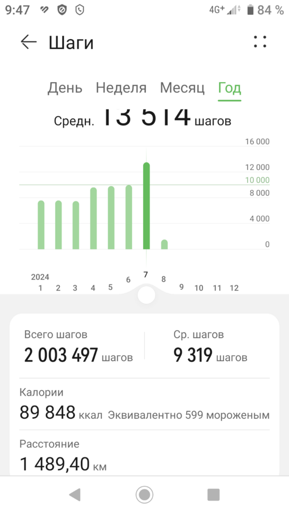Screenshot_20240802-094726.png