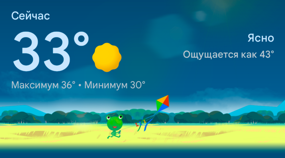 Screenshot_20240812-085111.png