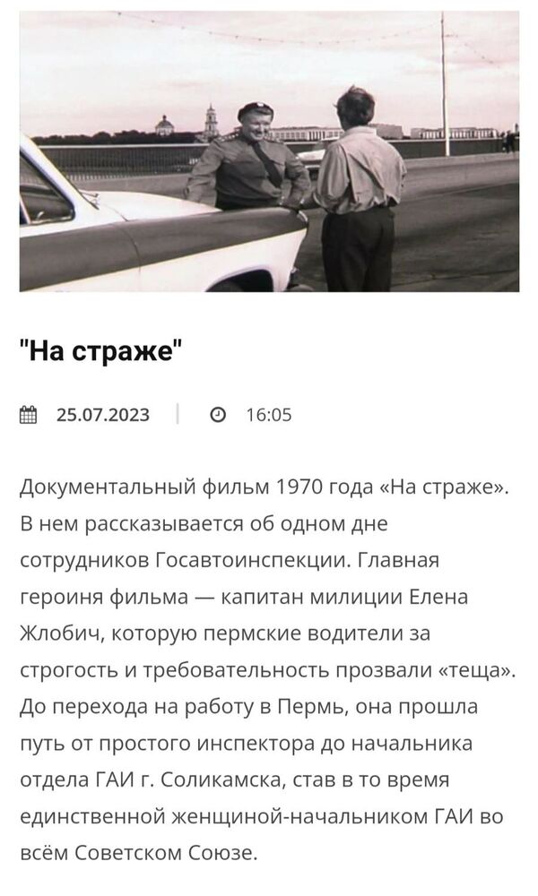 Screenshot_20240826_161637_Telegram.jpg