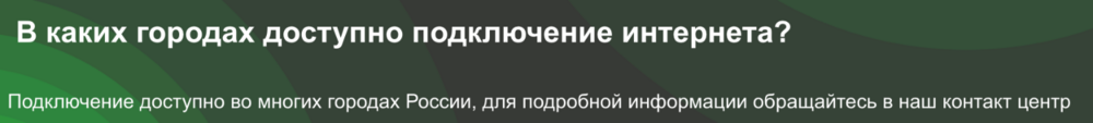 Снимок экрана 2024-09-29 в 16.58.04.png