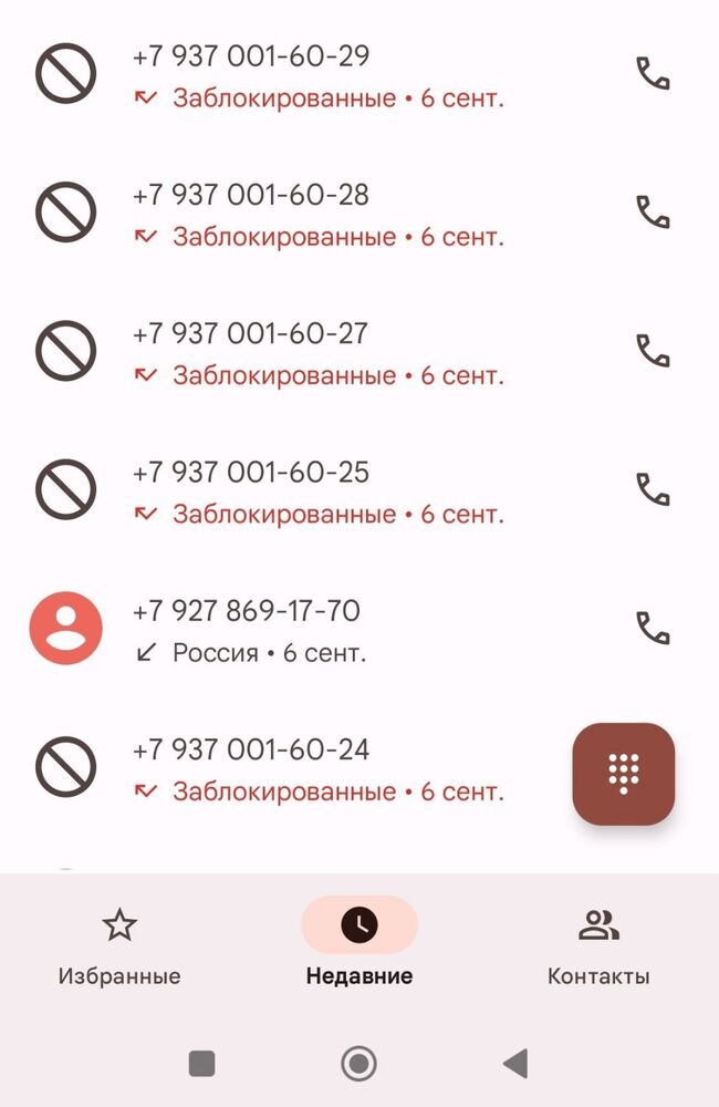 Screenshot_2024-09-18-16-09-52-075_com.google.android.dialer.jpg