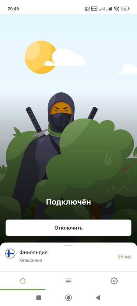 Screenshot_2024-09-28-20-46-55-603_com.adguard.vpn.jpg