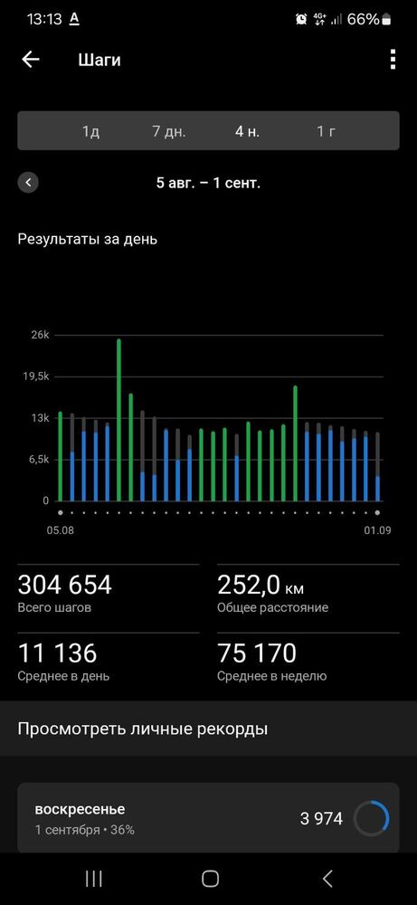Screenshot_20240901_131309_Connect.jpg