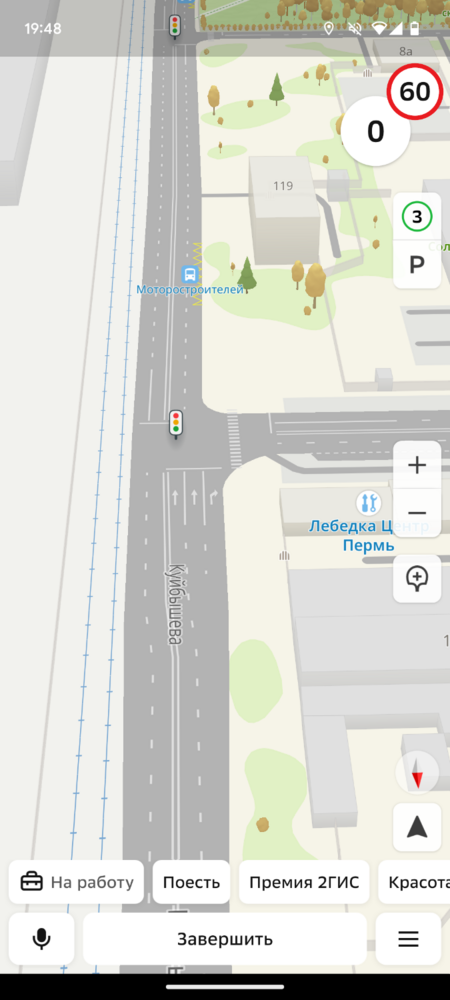 Screenshot_20240916-194844.png