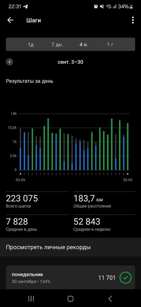 Screenshot_20240930_223151_Connect.jpg