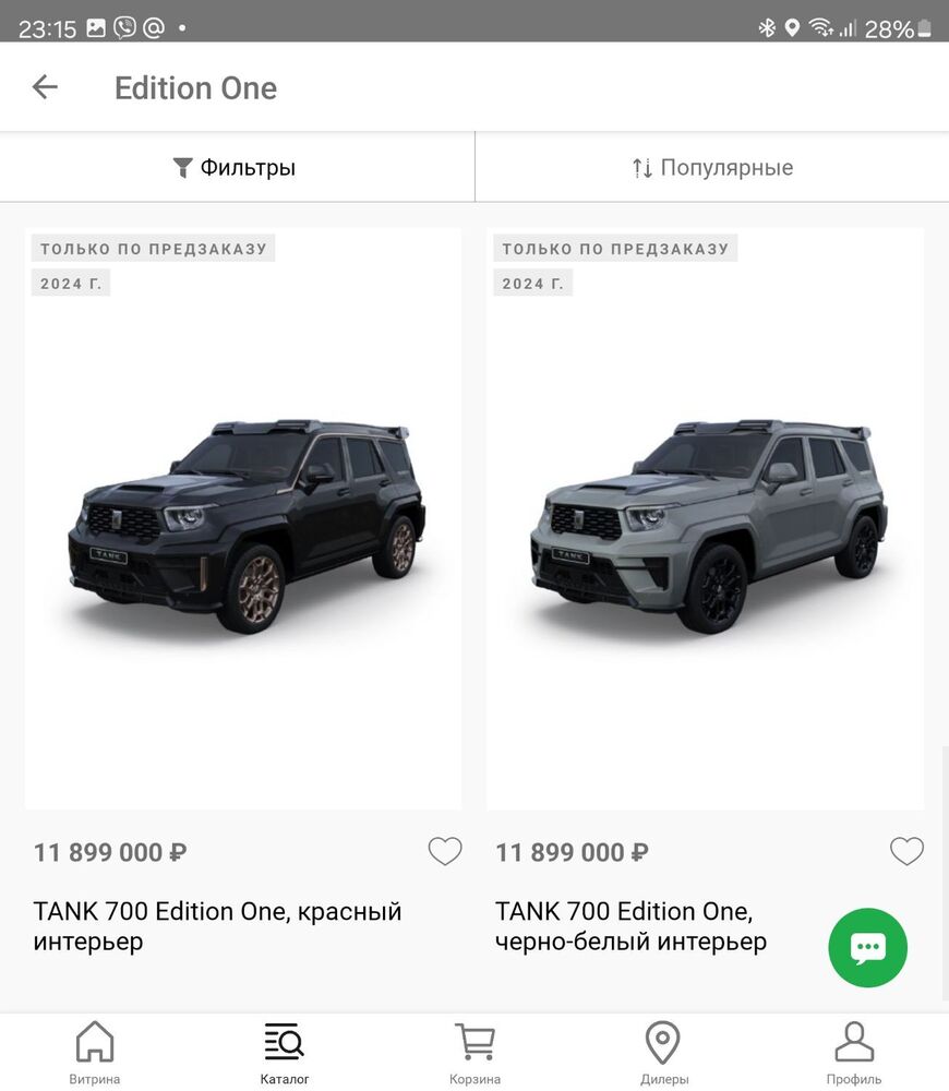 Screenshot_20241001_231508_GWM Store.jpg