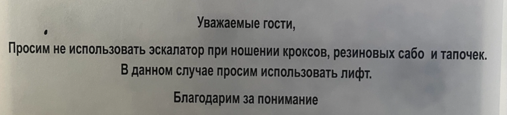 Снимок экрана 2024-10-12 в 18.03.57.png