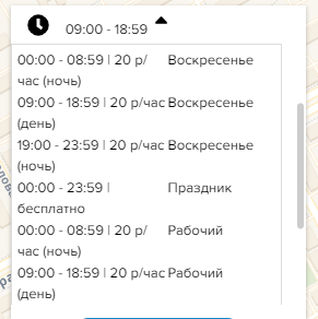 2024-10-15_11-44-47.png
