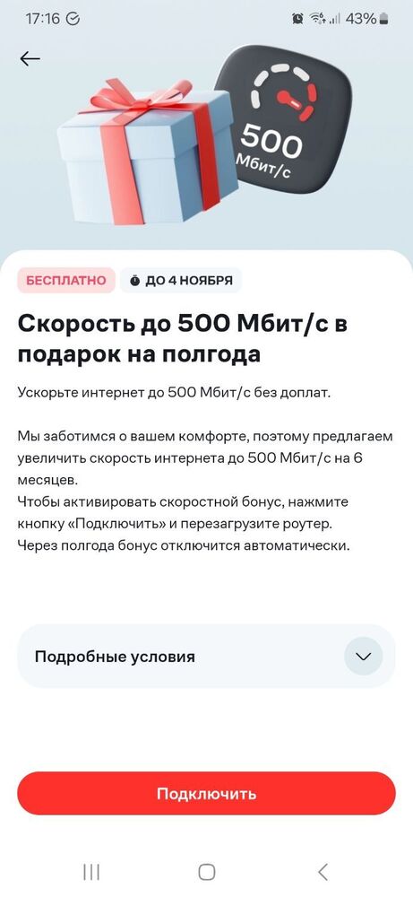 Screenshot_20241005_171639_ .jpg