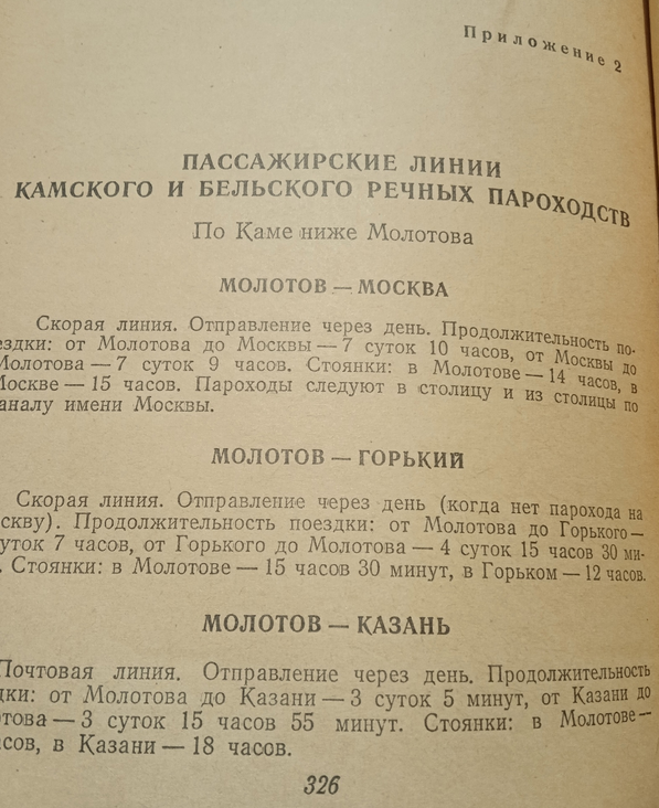 изображение.png