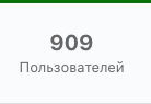 Снимок экрана 2024-10-03 в 12.44.22.png