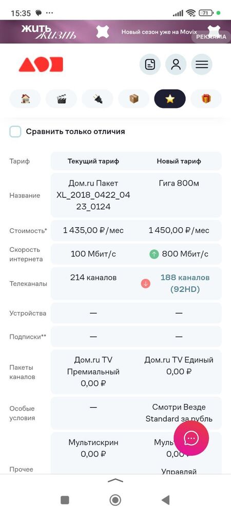 Screenshot_2024-10-03-15-35-28-691_com.yandex.searchapp.jpg