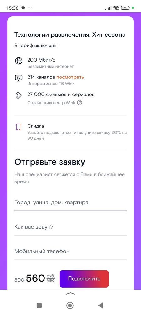 Screenshot_2024-10-03-15-36-16-078_com.yandex.searchapp.jpg