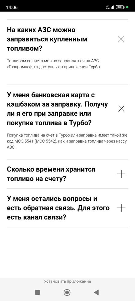 Screenshot_2024-10-15-14-06-25-237_com.yandex.browser.jpg