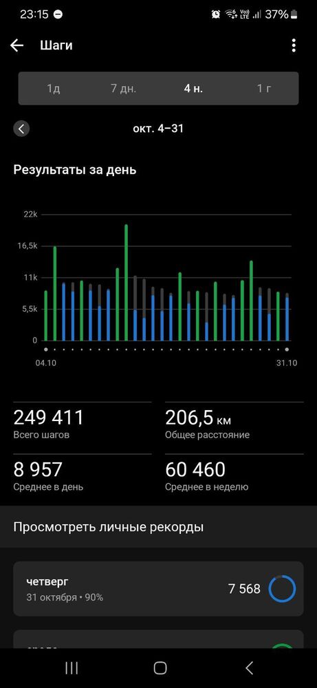 Screenshot_20241031_231536_Connect.jpg