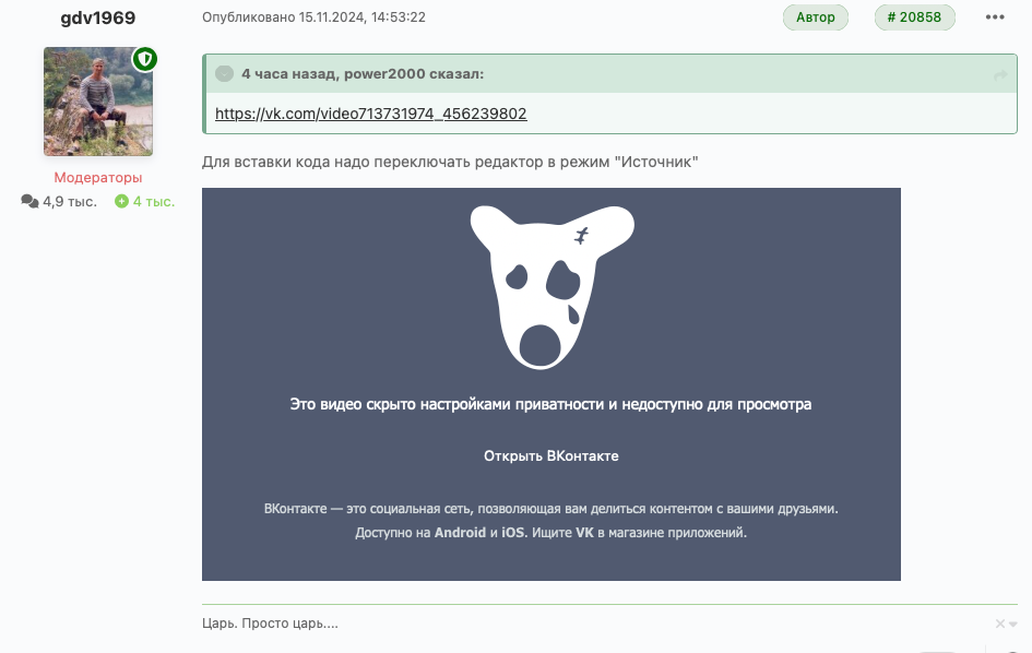 Снимок экрана 2024-11-15 в 17.46.45.png