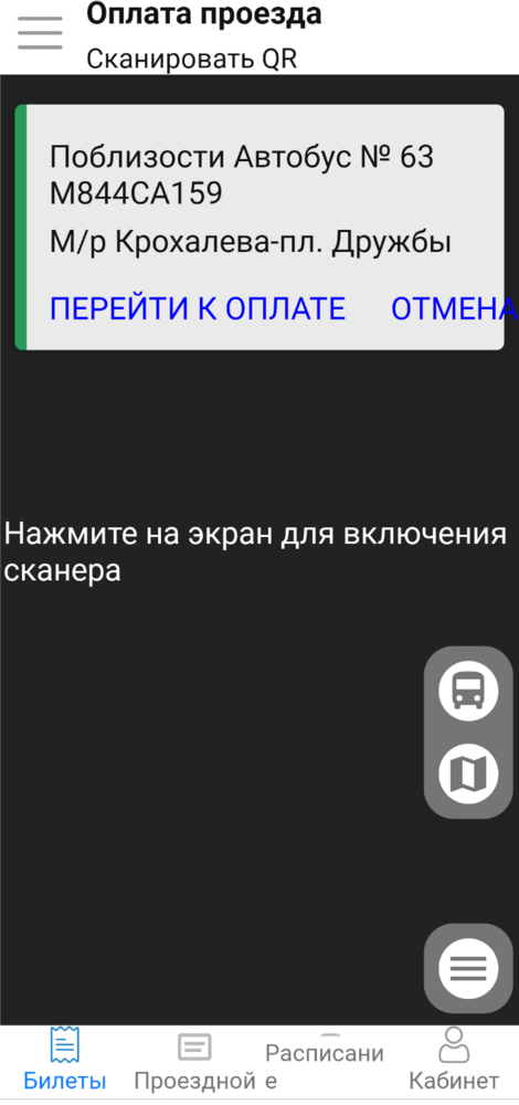 Screenshot_20241102-162132 (1).png