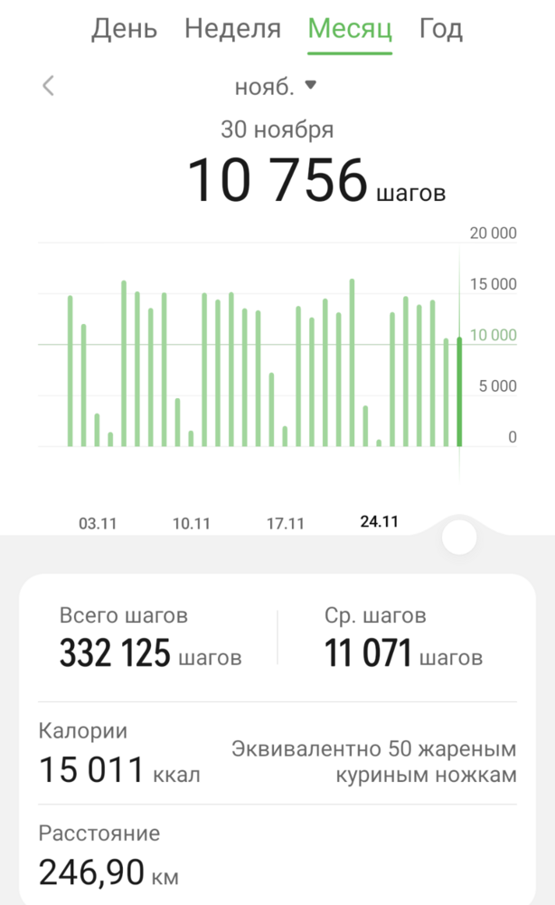 Screenshot_20241130-214040 (1).png