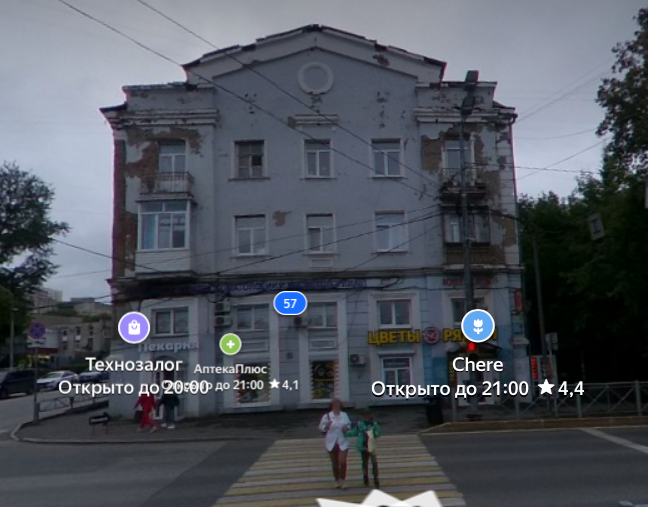 Снимок экрана 2024-11-05 в 16.53.59.png