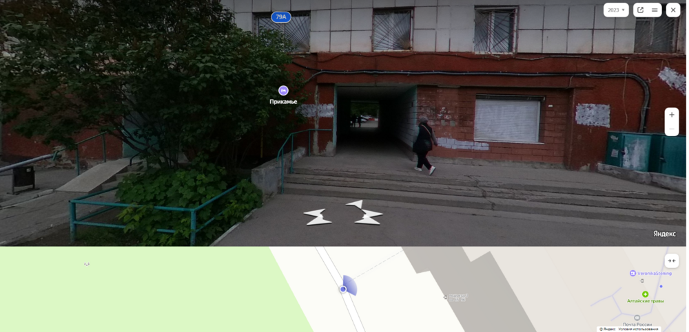 Безымянный.png