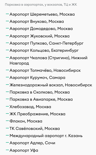 Снимок экрана 2024-11-26 в 14.57.23.png