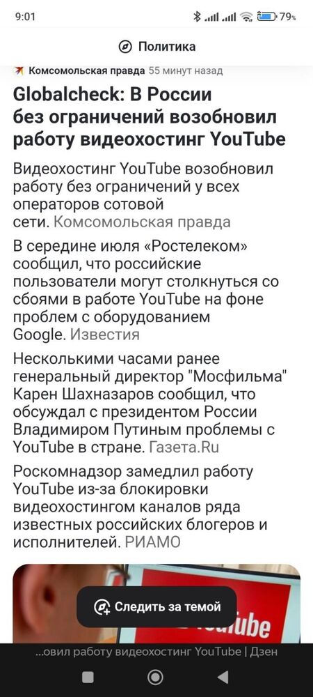 изображение_viber_2024-11-15_09-02-42-997.jpg