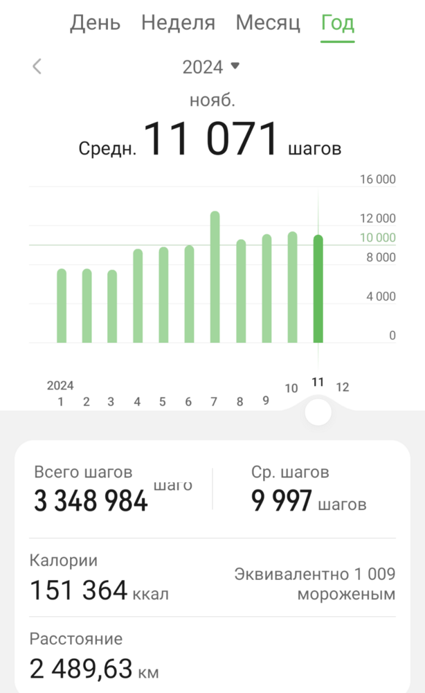 Screenshot_20241130-214058 (1).png