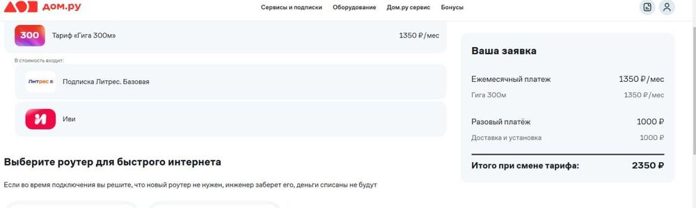 Снимок.JPG