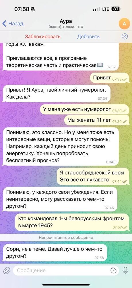 IMG_1194.jpeg