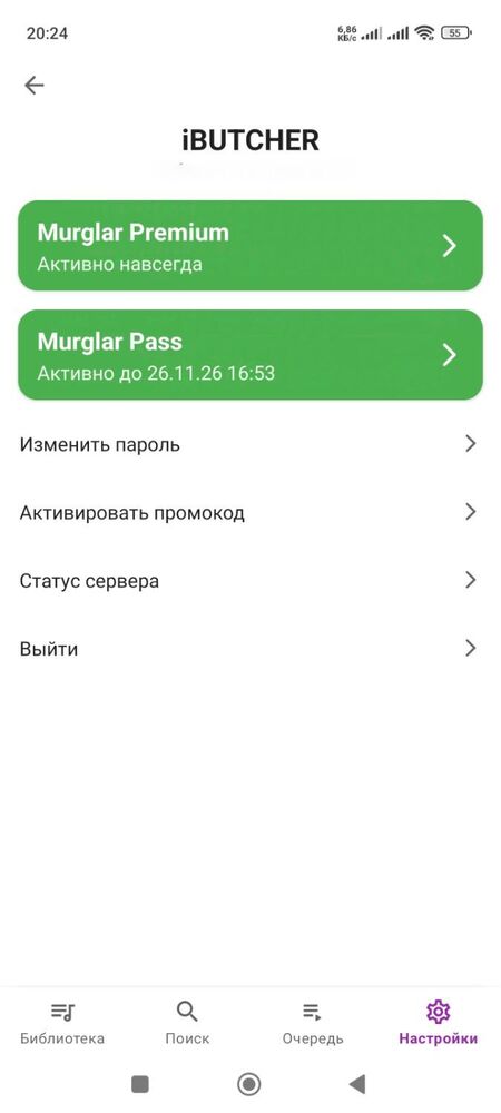 IMG_20241126_202451.jpg