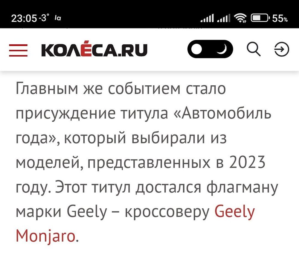 Screenshot_2024-11-07-23-05-50-295-edit_com.yandex.browser.jpg