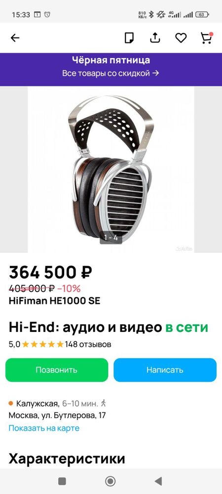 Screenshot_2024-11-20-15-33-40-058_com.avito.android.jpg