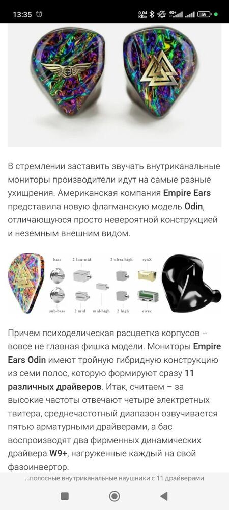 Screenshot_2024-11-22-13-35-48-394_com.yandex.browser.jpg
