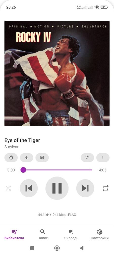 Screenshot_2024-11-26-20-26-27-427_com.badmanners.murglar2.jpg