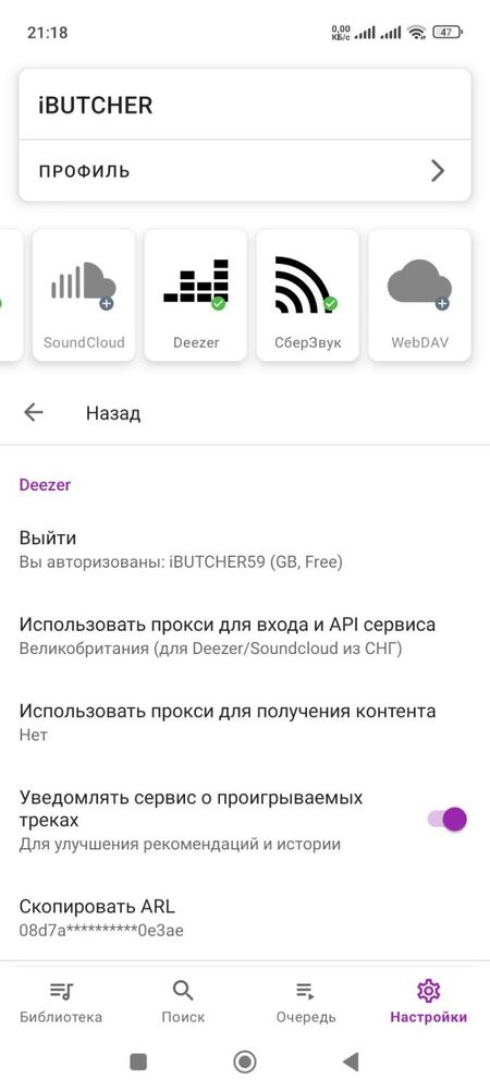 Screenshot_2024-11-26-21-18-55-623_com.badmanners.murglar2.jpg