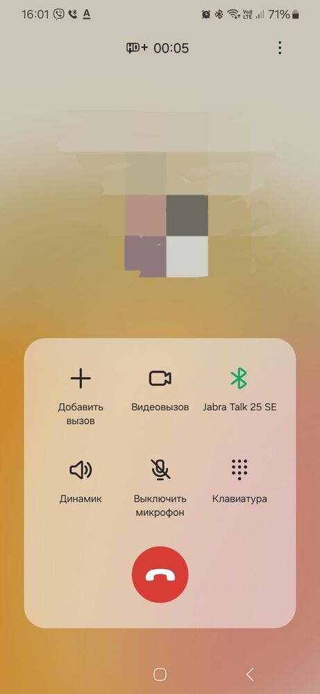Screenshot_20241101_160104_Call.jpg