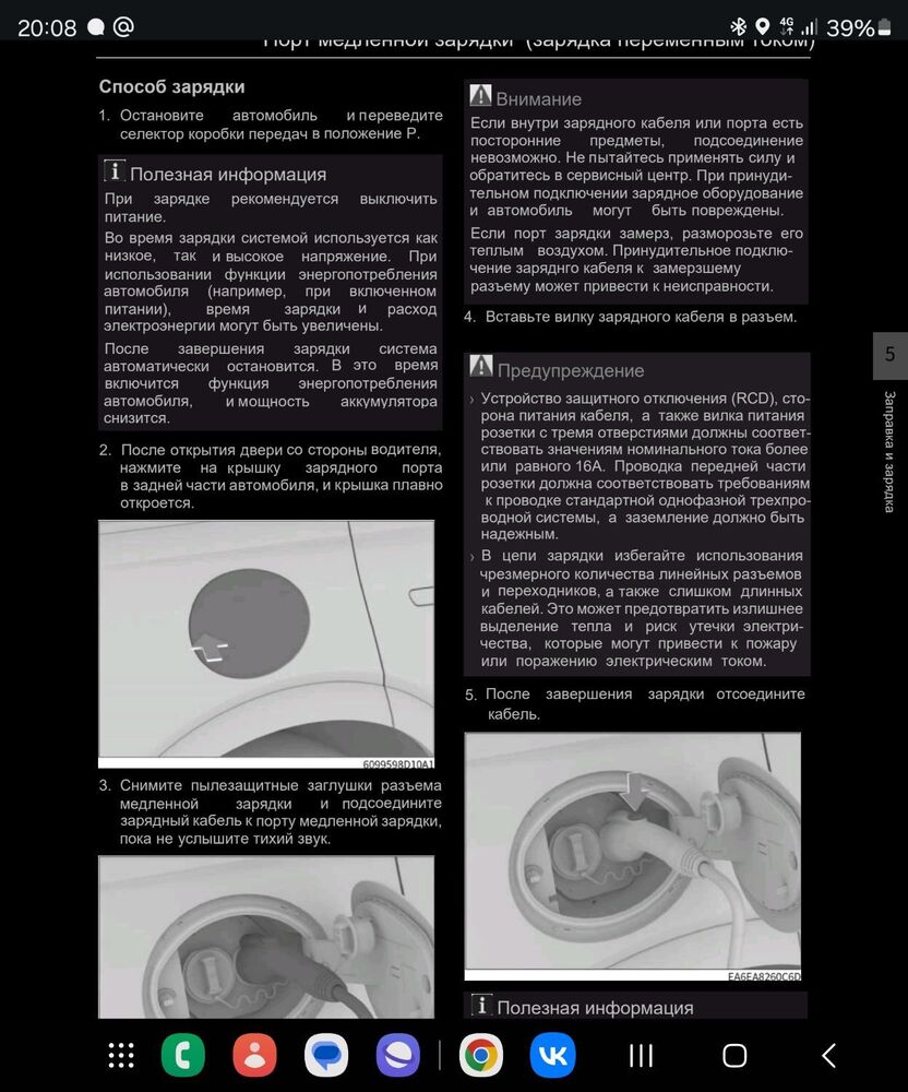 Screenshot_20241113_200831_Documents.jpg