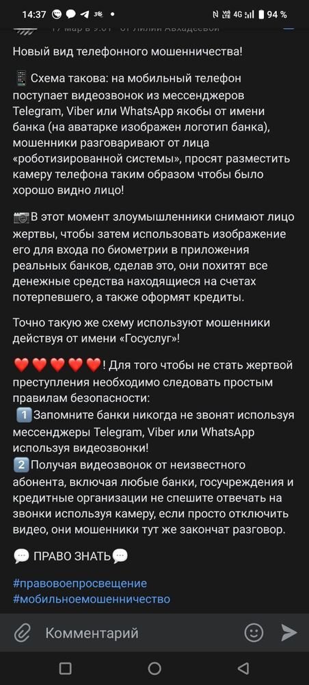 Screenshot_20241114_143718.jpg