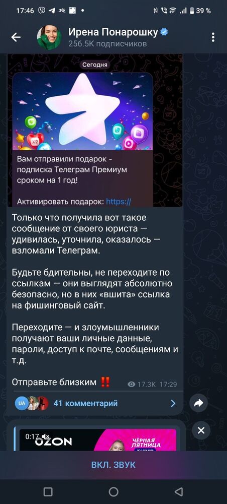 Screenshot_20241118_174613.jpg