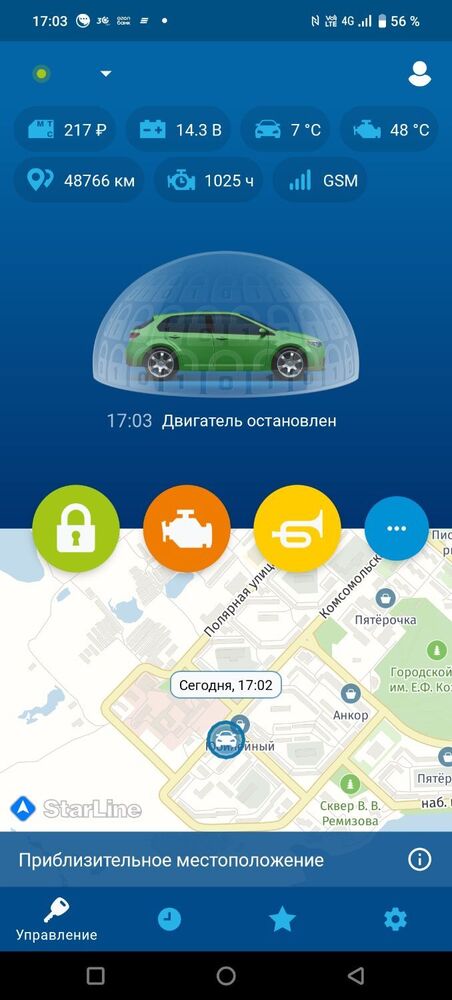 Screenshot_20241119_170356.jpg