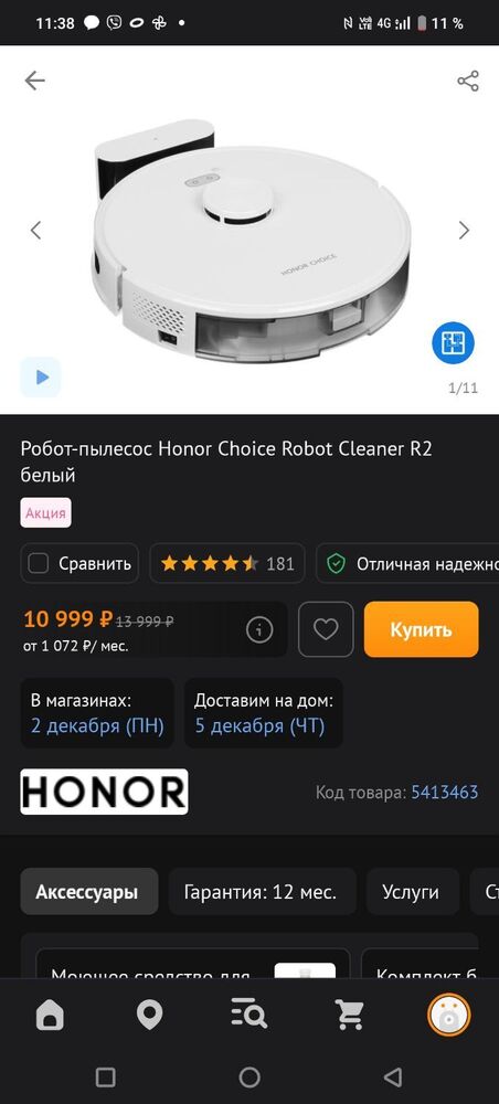 Screenshot_20241126_113800.jpg