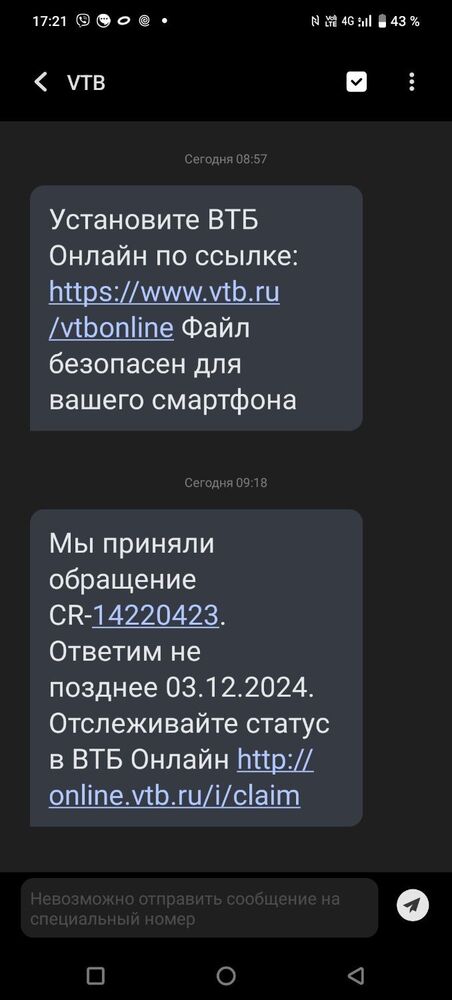 Screenshot_20241126_172126.jpg