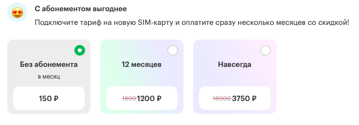 Снимок экрана 2024-12-11 в 19.43.27.png