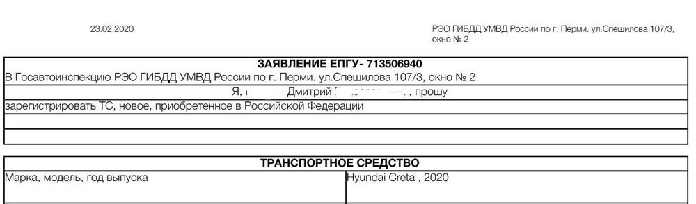 Снимок.JPG