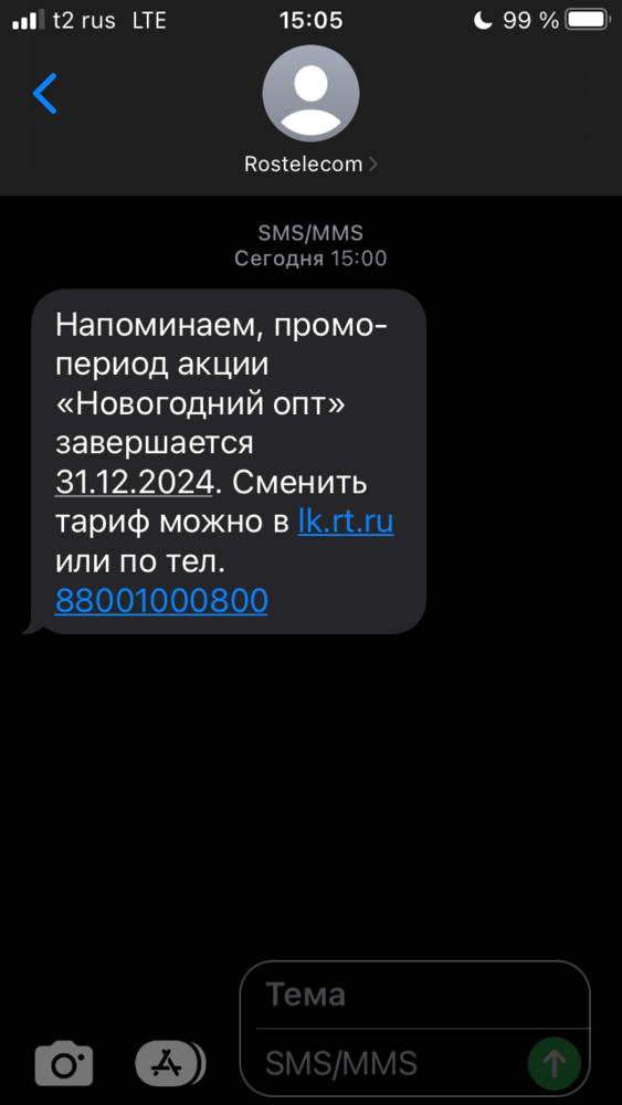 D649D596-9DFF-451A-A639-3BDBE0631AEC.png
