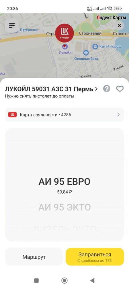 Screenshot_2024-12-05-20-36-29-099_com.idamob.tinkoff.android.jpg