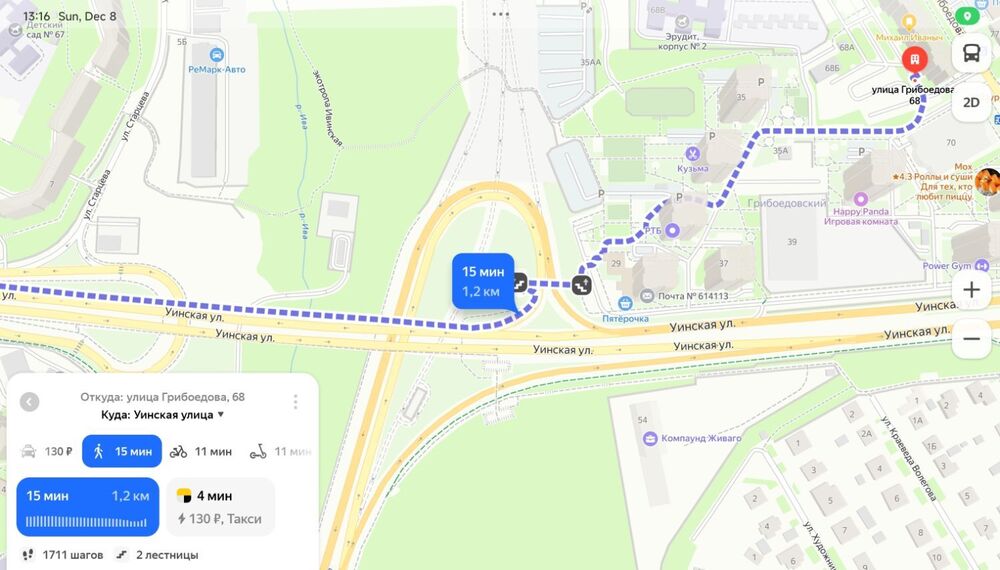 Screenshot_2024-12-08-13-16-16-476_ru.yandex.yandexmaps-edit.jpg